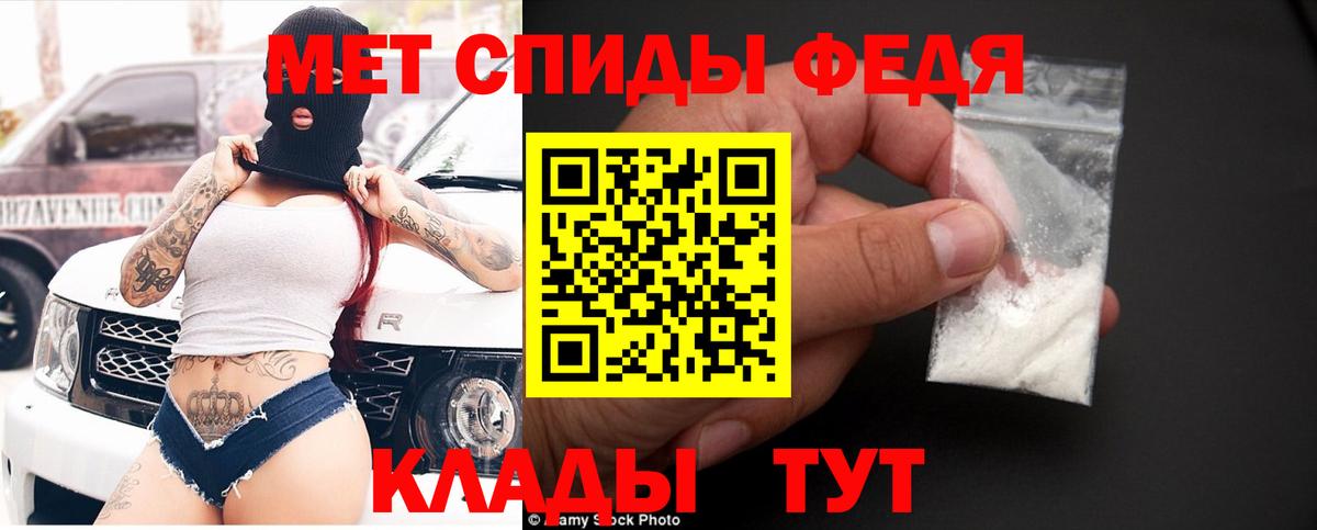 Amphetamine 98% Серпухов