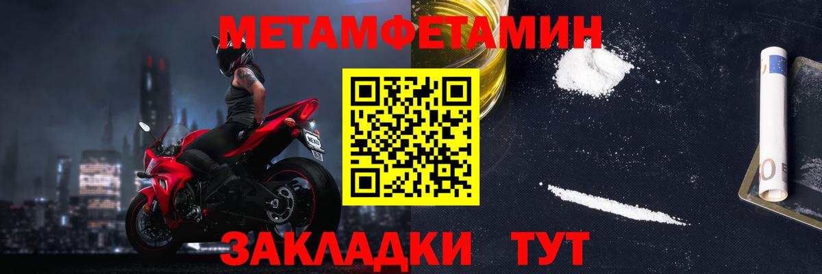 АМФ  сайты даркнета состав  Вход с VPN  Серпухов  АМФ 98% 