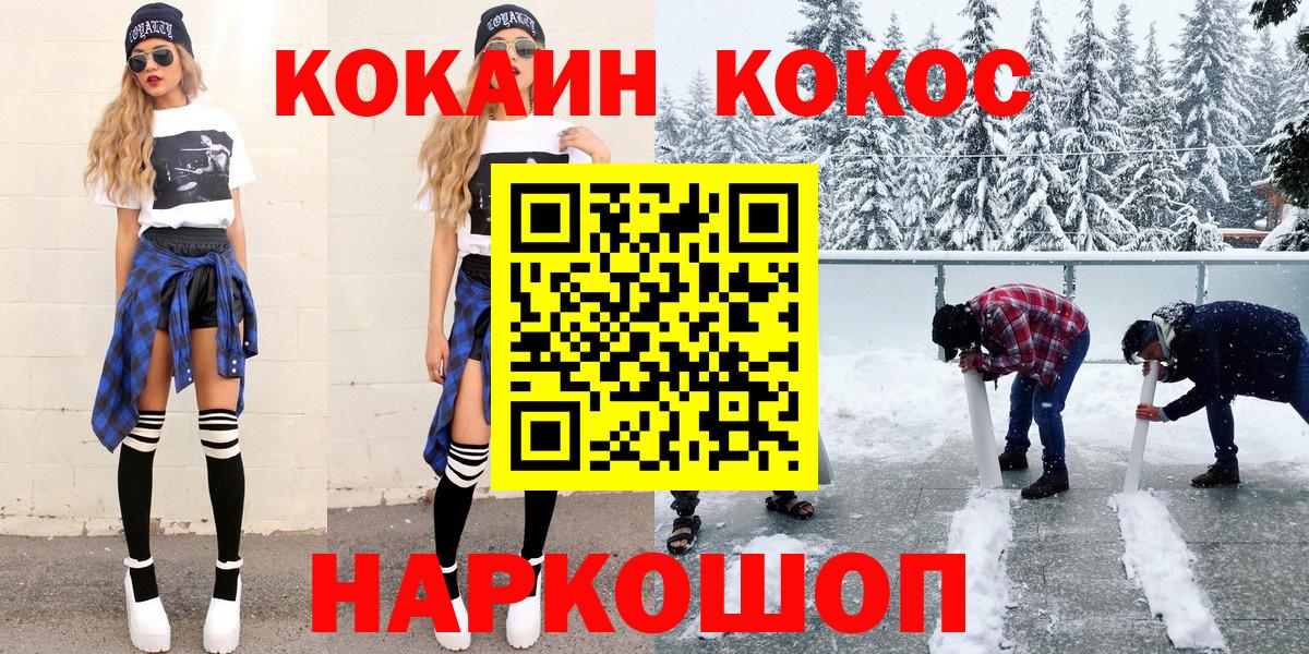 Alpha-PVP Серпухов
