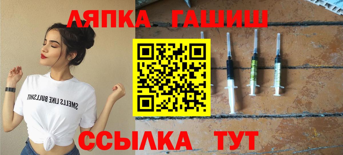 ГАШИШ ice o lator  Вход с VPN  Гашиш  Серпухов  Гашиш Изолятор 