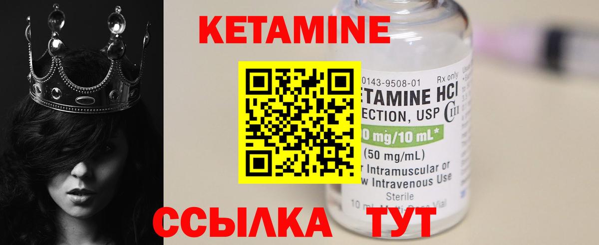 Серпухов    зеркало  Вход с VPN  КЕТАМИН ketamine 
