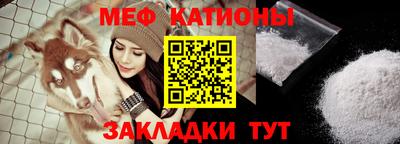 эйфоретик Рузаевка