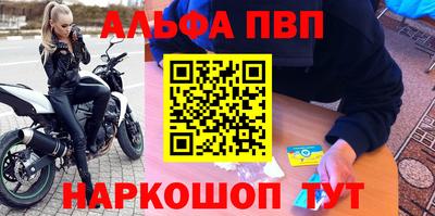 таблы Рязань
