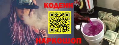 эйфоретик Рузаевка