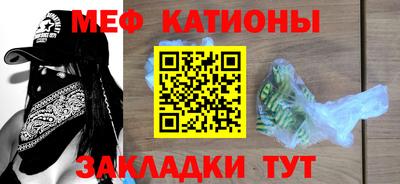 эйфоретик Рузаевка