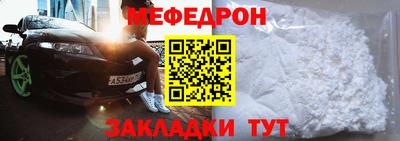 эйфоретик Рузаевка