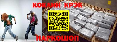 гашиш Рыбинск