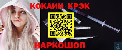 гашиш Рыбинск