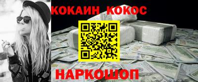 гашиш Рыбинск