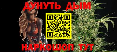 гашиш Рыбинск
