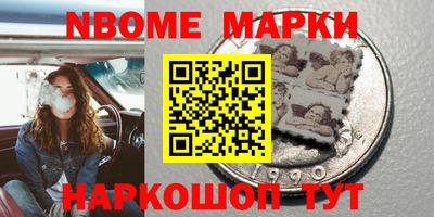 гашиш Рыбинск