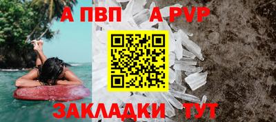 таблы Рязань