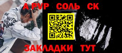 гашиш Рыбинск