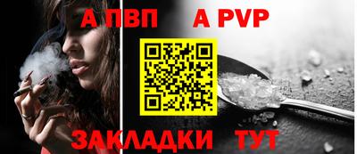 таблы Рязань