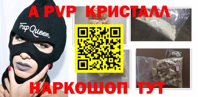таблы Рязань