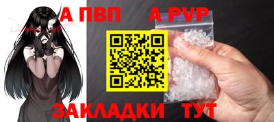 эйфоретик Рузаевка