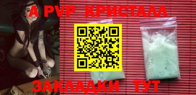 таблы Рязань