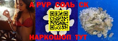 эйфоретик Рузаевка