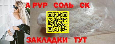 таблы Рязань