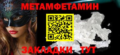 эйфоретик Рузаевка