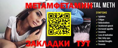 таблы Рязань