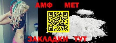 эйфоретик Рузаевка