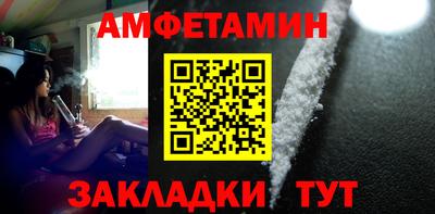 эйфоретик Рузаевка