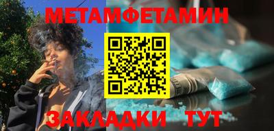 таблы Рязань