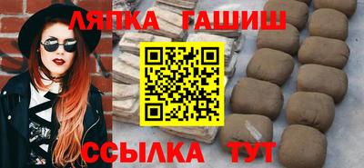 таблы Рязань