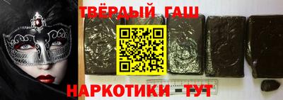 гашиш Рыбинск