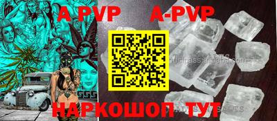 гашиш Рыбинск