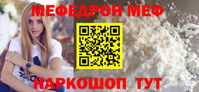 эйфоретик Рузаевка