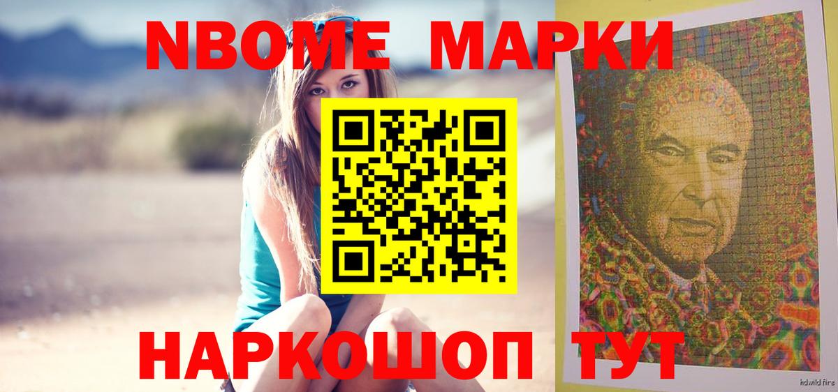 Серпухов  LSD-25 экстази кислота  Вход с VPN 