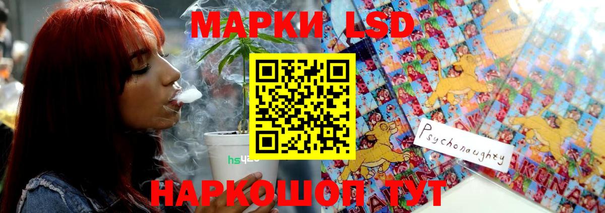 ЛСД экстази ecstasy Серпухов