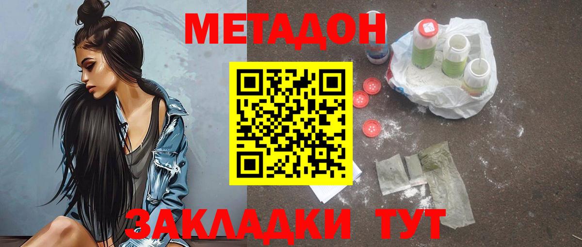 Alpha-PVP СК   Вход с VPN  Серпухов  Конопля  Кокаин  Меф кристаллы 