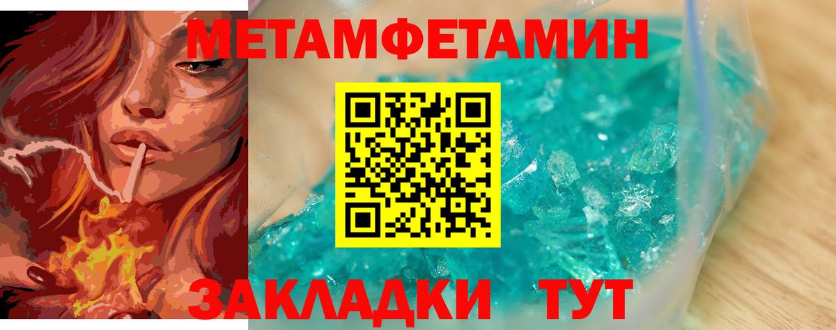 Первитин пудра  Вход с VPN  Первитин пудра  Серпухов 