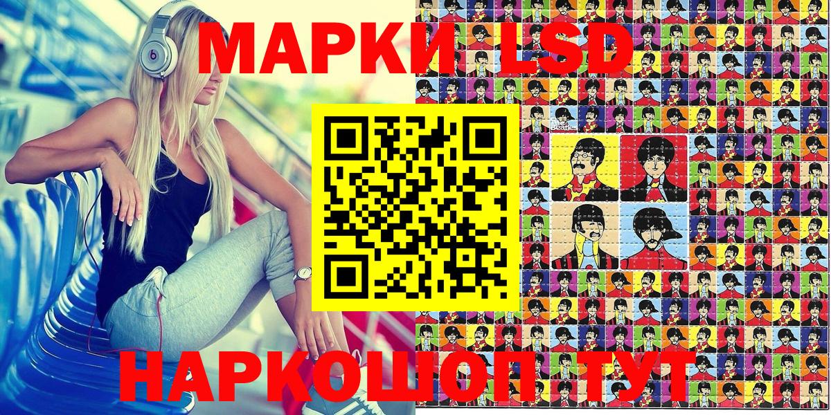 Серпухов  Марки 25I-NBOMe 1,5мг  Вход с VPN 
