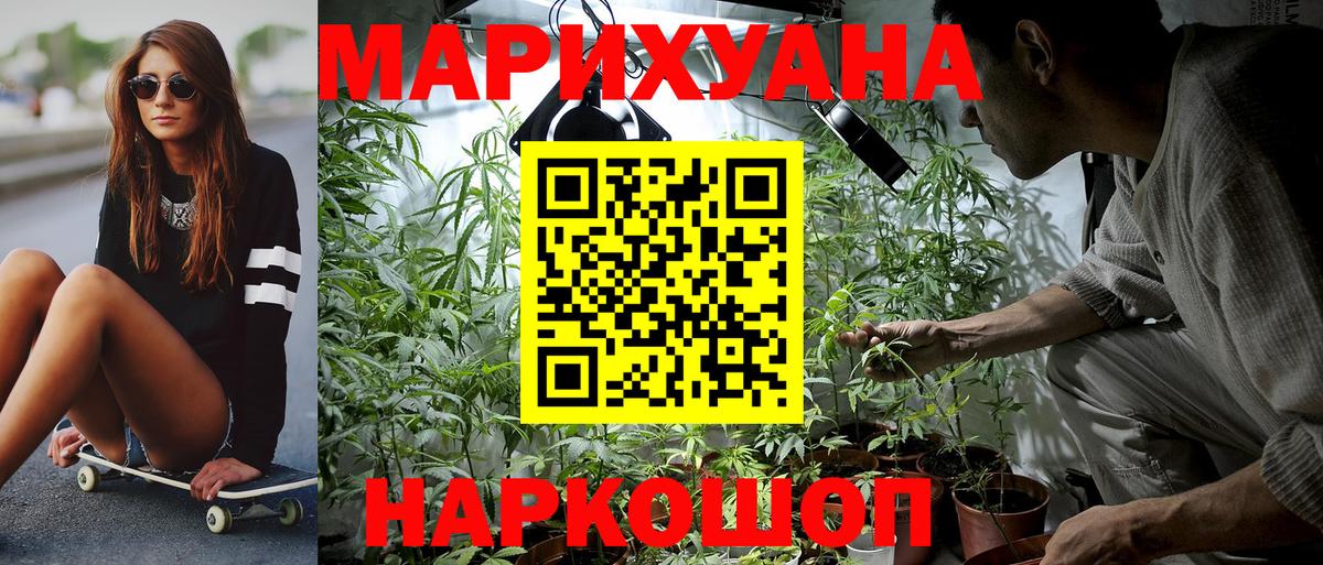 МАРИХУАНА марихуана  Вход с VPN  Бошки Шишки план  Серпухов  Марихуана ГИДРОПОН  Марихуана White Widow 